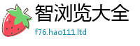 2025精准资料大全免费惟香港资料免费长期公开